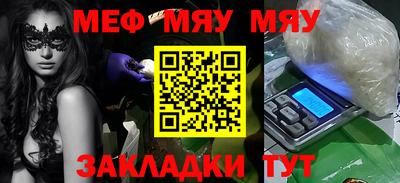 мдпв Анжеро-Судженск