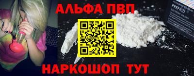 СК Анапа