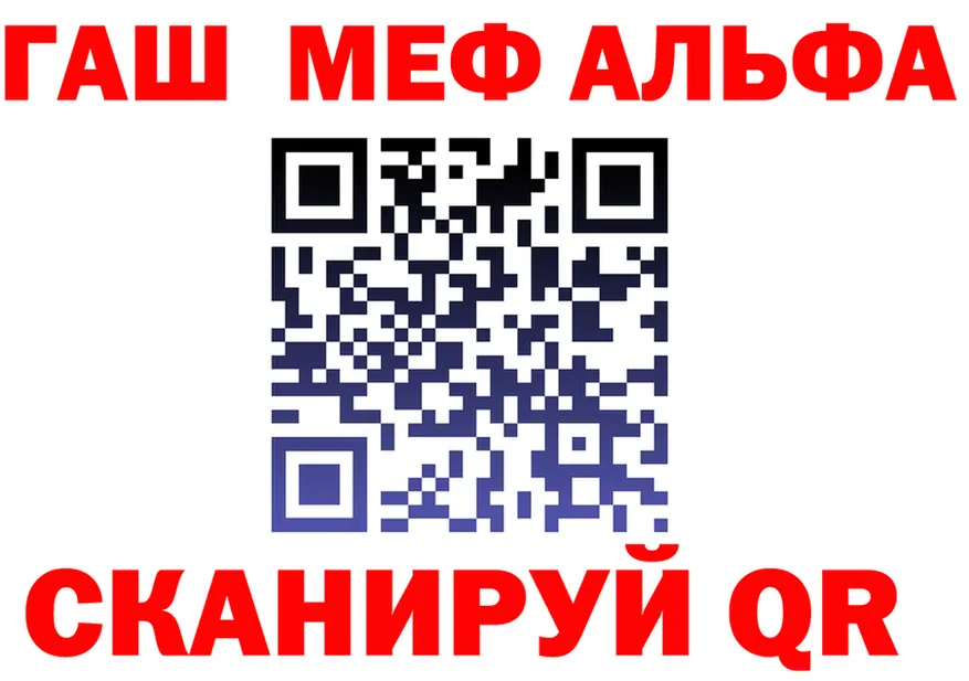Alfa_PVP VHQ как зайти это omg Усть-Кут