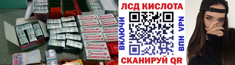 закладки Усть-Кут ЛСД экстази кислота