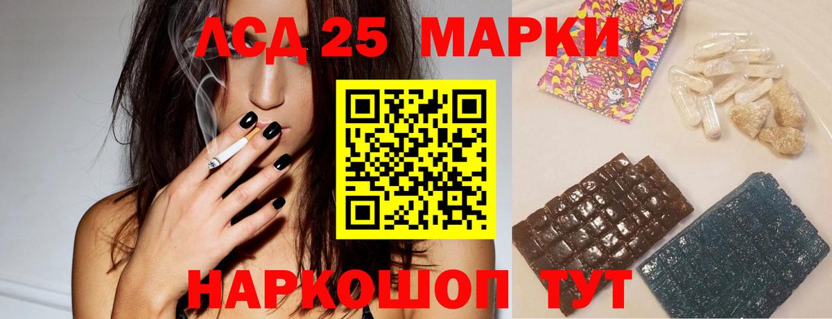 ЛСД экстази ecstasy  Лсд 25 экстази ecstasy  Вход с VPN  Усть-Кут 