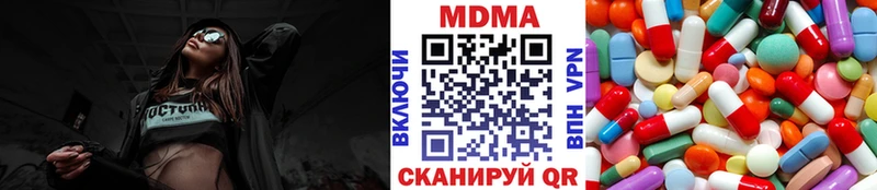 кракен онион  Усть-Кут  MDMA crystal 