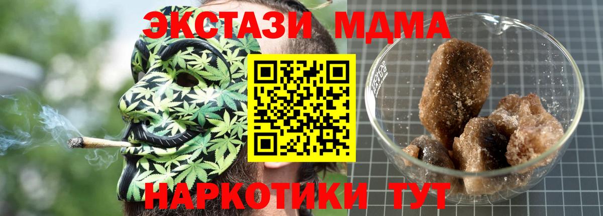 MDMA VHQ Усть-Кут