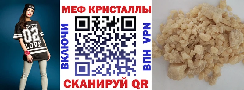 Мефедрон мяу мяу  гидра как войти  Усть-Кут 