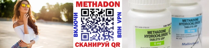 Метадон VHQ  Усть-Кут 