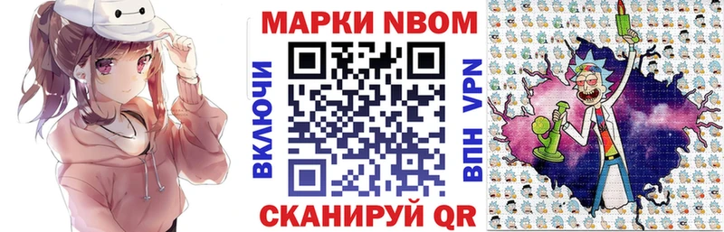 Наркотические марки 1,5мг  Усть-Кут 