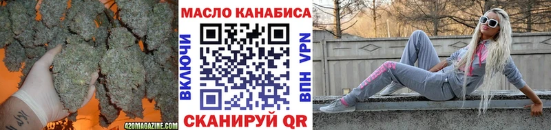 ТГК гашишное масло  где можно купить наркотик  Усть-Кут 