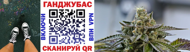 Канабис гибрид Усть-Кут