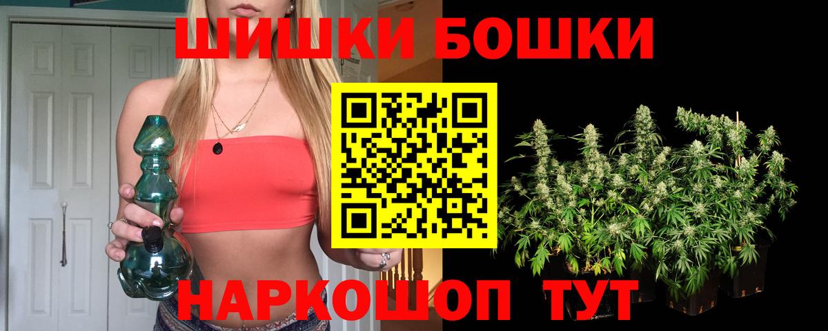 МАРИХУАНА AK-47  Марихуана марихуана  Вход с VPN  Усть-Кут 